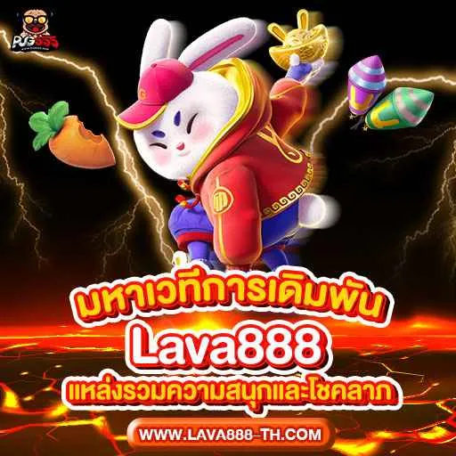 LAVA888 - Promotion